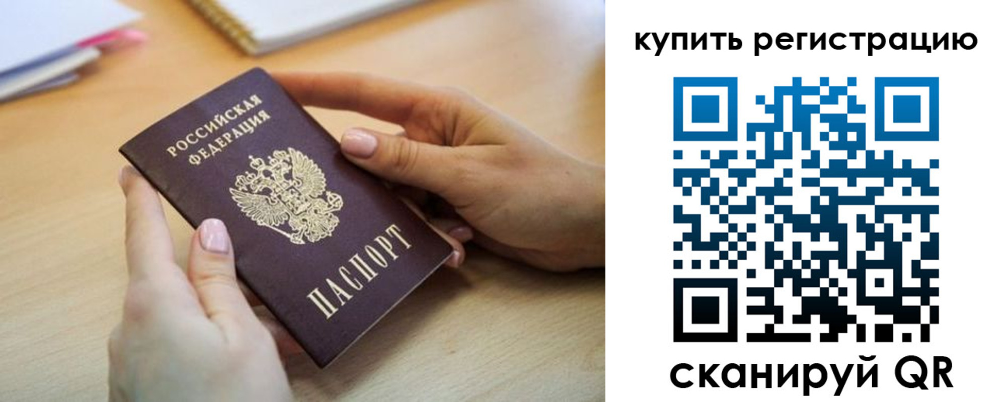 форма 3 в Луховицах