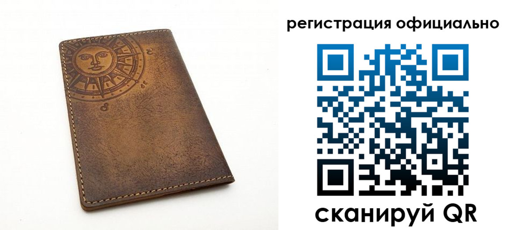 прописка регистрация в Луховицах